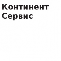 ТОО, Континент-Сервис, 1 Строительный портал, все для ремонта и строительства.