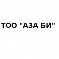 ТОО, АЗА БИ, 1 Строительный портал, все для ремонта и строительства. ТОО, АЗА БИ, 1 Строительный портал, все для ремонта и строительства.