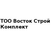 ТОО, Восток-Строй-Комплект, 1 Строительный портал, все для ремонта и строительства. ТОО, Восток-Строй-Комплект, 1 Строительный портал, все для ремонта и строительства.