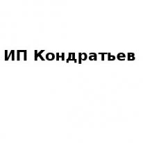 ИП, Кондратьев, 1 Строительный портал, все для ремонта и строительства. ИП, Кондратьев, 1 Строительный портал, все для ремонта и строительства.