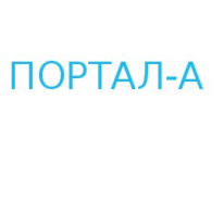 ТОО, ПОРТАЛ-А, 1 Строительный портал, все для ремонта и строительства.