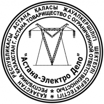 ТОО, ТОО,
