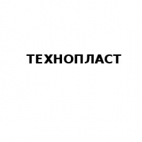 ИП, ТЕХНОПЛАСТ, 1 Строительный портал, все для ремонта и строительства. ИП, ТЕХНОПЛАСТ, 1 Строительный портал, все для ремонта и строительства.