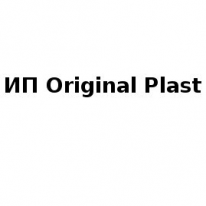 ИП, Original Plast, 1 Строительный портал, все для ремонта и строительства. ИП, Original Plast, 1 Строительный портал, все для ремонта и строительства.