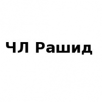 ЧЛ, Рашид , 1 Строительный портал, все для ремонта и строительства.