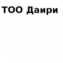 ТОО, Даири, 1 Строительный портал, все для ремонта и строительства. ТОО, Даири, 1 Строительный портал, все для ремонта и строительства.