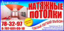 ИП, Альфа Силинг, 1 Строительный портал, все для ремонта и строительства. ИП, Альфа Силинг, 1 Строительный портал, все для ремонта и строительства.