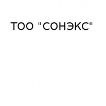 ТОО, ТОО,