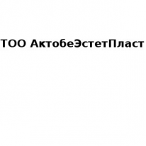 ТОО, АктобеЭстетПласт, 1 Строительный портал, все для ремонта и строительства. ТОО, АктобеЭстетПласт, 1 Строительный портал, все для ремонта и строительства.