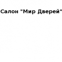 Магазин, Салон Магазин, Салон