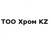 ТОО, Хром KZ, 1 Строительный портал, все для ремонта и строительства. ТОО, Хром KZ, 1 Строительный портал, все для ремонта и строительства.