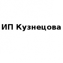 ИП, Кузнецова, 1 Строительный портал, все для ремонта и строительства.