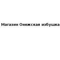 Магазин, Онежская избушка, 1 Строительный портал, все для ремонта и строительства.