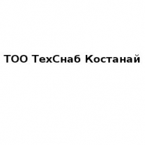 ТОО, ТехСнаб Костанай, 1 Строительный портал, все для ремонта и строительства. ТОО, ТехСнаб Костанай, 1 Строительный портал, все для ремонта и строительства.