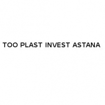 ТОО, PLAST INVEST ASTANA, 1 Строительный портал, все для ремонта и строительства. ТОО, PLAST INVEST ASTANA, 1 Строительный портал, все для ремонта и строительства.