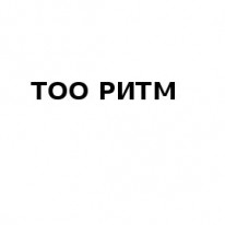 Магазин, РИТМ, 1 Строительный портал, все для ремонта и строительства. Магазин, РИТМ, 1 Строительный портал, все для ремонта и строительства.