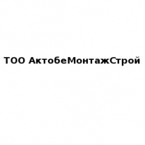 ТОО, АктобеМонтажСтрой, 1 Строительный портал, все для ремонта и строительства.