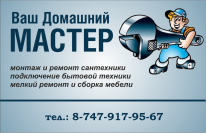 ЧЛ, Бауржан, 1 Строительный портал, все для ремонта и строительства. ЧЛ, Бауржан, 1 Строительный портал, все для ремонта и строительства.
