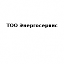 ТОО, Энергосервис, 1 Строительный портал, все для ремонта и строительства. ТОО, Энергосервис, 1 Строительный портал, все для ремонта и строительства.