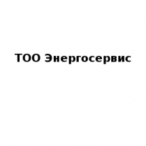 ТОО, Энергосервис, 1 Строительный портал, все для ремонта и строительства.