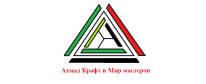 ИП, Ахмад Крафт и Мир мастеров, 1 Строительный портал, все для ремонта и строительства. ИП, Ахмад Крафт и Мир мастеров, 1 Строительный портал, все для ремонта и строительства.