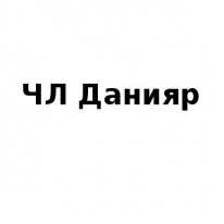 ЧЛ, Данияр, 1 Строительный портал, все для ремонта и строительства.