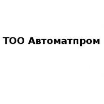 ТОО, Автоматпром, 1 Строительный портал, все для ремонта и строительства. ТОО, Автоматпром, 1 Строительный портал, все для ремонта и строительства.