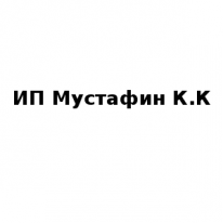 ИП, Мустафин К.К, 1 Строительный портал, все для ремонта и строительства.