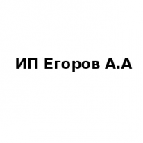 ИП, Егоров А.А, 1 Строительный портал, все для ремонта и строительства. ИП, Егоров А.А, 1 Строительный портал, все для ремонта и строительства.