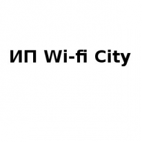 ИП, Wi-fi City , 1 Строительный портал, все для ремонта и строительства. ИП, Wi-fi City , 1 Строительный портал, все для ремонта и строительства.