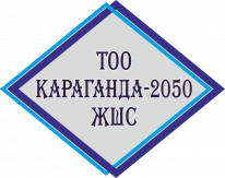 ТОО, ТОО,
