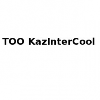 ТОО, KazInterCool, 1 Строительный портал, все для ремонта и строительства. ТОО, KazInterCool, 1 Строительный портал, все для ремонта и строительства.