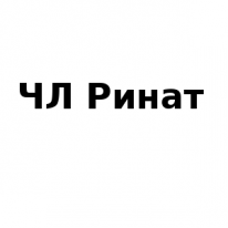 ЧЛ, Ринат, 1 Строительный портал, все для ремонта и строительства.