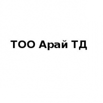 ТОО, Арай ТД, 1 Строительный портал, все для ремонта и строительства.