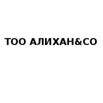 ТОО, АЛИХАН&CO, 1 Строительный портал, все для ремонта и строительства. ТОО, АЛИХАН&CO, 1 Строительный портал, все для ремонта и строительства.