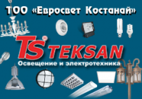 ТОО, ЕВРОСВЕТ КОСТАНАЙ, 1 Строительный портал, все для ремонта и строительства. ТОО, ЕВРОСВЕТ КОСТАНАЙ, 1 Строительный портал, все для ремонта и строительства.