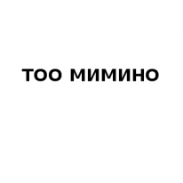 ТОО, МИМИНО, 1 Строительный портал, все для ремонта и строительства. ТОО, МИМИНО, 1 Строительный портал, все для ремонта и строительства.