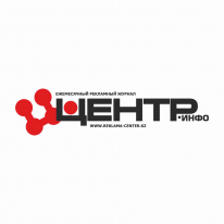 ИП, Журнал 