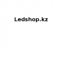 Интернет - магазин, Ledshop.kz, 1 Строительный портал, все для ремонта и строительства. Интернет - магазин, Ledshop.kz, 1 Строительный портал, все для ремонта и строительства.