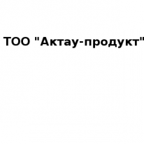 ТОО, Актау-продукт, 1 Строительный портал, все для ремонта и строительства. ТОО, Актау-продукт, 1 Строительный портал, все для ремонта и строительства.