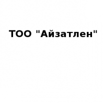 ТОО, Айзатлен, 1 Строительный портал, все для ремонта и строительства. ТОО, Айзатлен, 1 Строительный портал, все для ремонта и строительства.