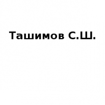 ИП, Ташимов С.Ш., 1 Строительный портал, все для ремонта и строительства. ИП, Ташимов С.Ш., 1 Строительный портал, все для ремонта и строительства.