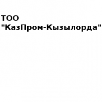 ТОО, ТОО,