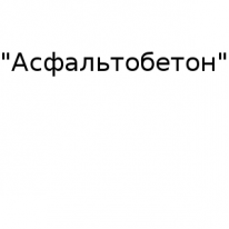 ТОО, ТОО,