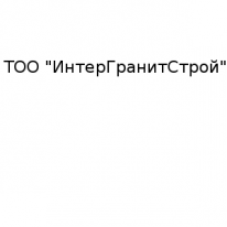 ТОО, ТОО,