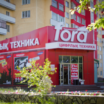 Магазин, FORA ПЕТРОПАВЛОВСК, 1 Строительный портал, все для ремонта и строительства. Магазин, FORA ПЕТРОПАВЛОВСК, 1 Строительный портал, все для ремонта и строительства.