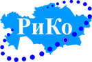 ТОО, Компания РиКо, 1 Строительный портал, все для ремонта и строительства. ТОО, Компания РиКо, 1 Строительный портал, все для ремонта и строительства.