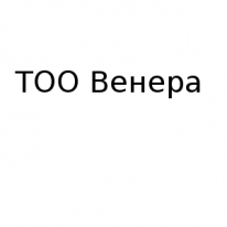 ТОО, Венера, 1 Строительный портал, все для ремонта и строительства. ТОО, Венера, 1 Строительный портал, все для ремонта и строительства.