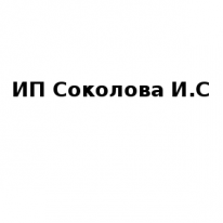ИП, Соколова И.С, 1 Строительный портал, все для ремонта и строительства. ИП, Соколова И.С, 1 Строительный портал, все для ремонта и строительства.