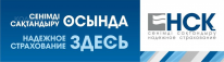 ИП, АО НСК, 1 Строительный портал, все для ремонта и строительства. ИП, АО НСК, 1 Строительный портал, все для ремонта и строительства.